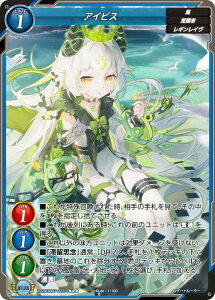 �Q�[�g���[���[ 2024GB07-022 �A�C�r�X (������ �_�u�����A) ��7�e�u�[�X�^�[ ��m�B�ɏj����