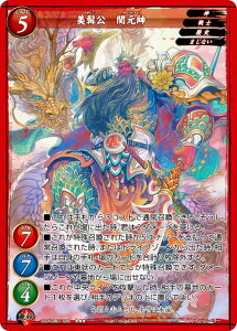 �Q�[�g���[���[ 2024GB07-039 ��陌��@�֌��� (������ �_�u�����A) ��7�e�u�[�X�^�[ ��m�B�ɏj����