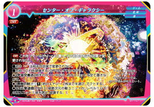 �Q�[�g���[���[ 2024GB07-058 �Z���^�[�E�I�u�E�M�����N�V�[ (������ �_�u�����A) ��7�e�u�[�X�^�[ ��m�B�ɏj����