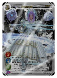 [ウーバーレア] ゲートルーラー 2021GB02-UR16 聖杯の女神 (★★★★ トリプルレア) 第2弾 ブースター 邪神襲来