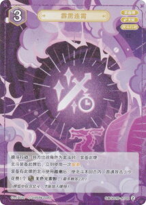 ���_ �������� GCG02B-A100 ���_������ (�����N2) (�A�N�V�����J�[�h �������) �g���p�b�N Vol.2
