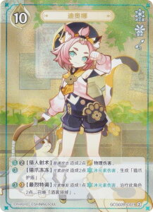 _  GCG02B-C019 fBIi (N2) (LJ[h ) gpbN Vol.2