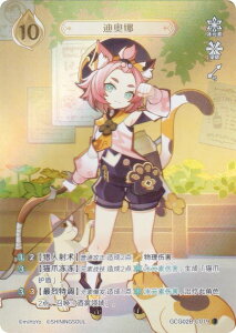 _  GCG02B-C019 fBIi (N3) (LJ[h ) gpbN Vol.2