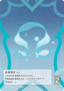 ���_ �������� GCG10S-T045 �V���H�� (�����N0) (�g�[�N���J�[�h �������) �\�z�ς݃f�b�L Vol.2 �ߗ�/�X��{�S�C/�A���x�h