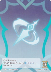 _  GCG12S-T043  (N0) (g[NJ[h ) \zς݃fbL Vol.2 VE/sH/fBIi