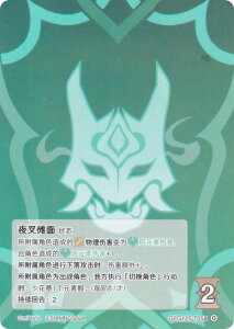 _  GCG12S-T058 鍳̙T (N0) (g[NJ[h ) \zς݃fbL Vol.2 VE/sH/fBIi