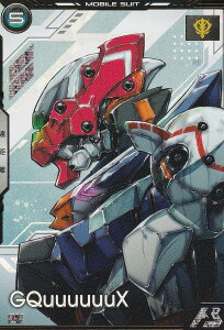 @mK_ A[Zix[X BP02-003 W[NANX (U AeBbgA) u[X^[pbN @mGundam GQuuuuuuX W[NANX