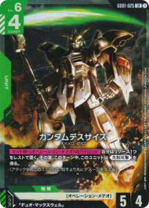 K_J[hQ[ GD01-025 K_fXTCY (LR WFhA) u[X^[pbN Newtype Rising