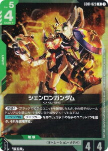 K_J[hQ[ GD01-029 VFK_ (R A) u[X^[pbN Newtype Rising