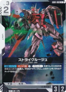 K_J[hQ[ GD01-069 XgCN[W (R A) u[X^[pbN Newtype Rising