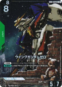 ypzK_J[hQ[ GD01-024 ECOK_[ (LR{ WFhA) u[X^[pbN Newtype Rising