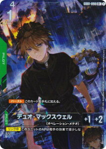 ypzK_J[hQ[ GD01-090 fIE}bNXEF (R{ A) u[X^[pbN Newtype Rising