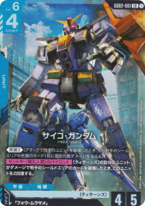 K_J[hQ[ GD02-001 TCREK_ (LR WFhA) u[X^[pbN Dual Impact