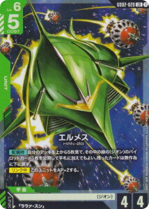 K_J[hQ[ GD02-020 GX (LR WFhA) u[X^[pbN Dual Impact