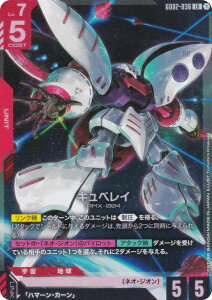 K_J[hQ[ GD02-036 LxC (LR WFhA) u[X^[pbN Dual Impact