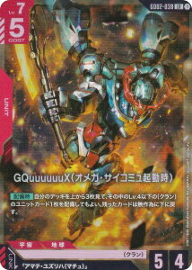 K_J[hQ[ GD02-038 GQuuuuuuXiIKETCR~Nj (LR WFhA) u[X^[pbN Dual Impact