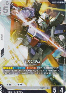 K_J[hQ[ GD02-069 K_ (LR WFhA) u[X^[pbN Dual Impact