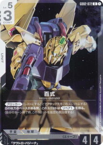 K_J[hQ[ GD02-072 S (R A) u[X^[pbN Dual Impact