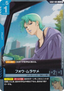 K_J[hQ[ GD02-085 tHEET (R A) u[X^[pbN Dual Impact