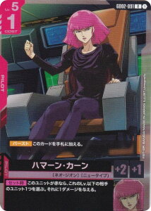 K_J[hQ[ GD02-091 n}[EJ[ (R A) u[X^[pbN Dual Impact