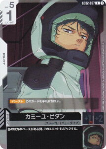 K_J[hQ[ GD02-097 J~[Er_ (R A) u[X^[pbN Dual Impact