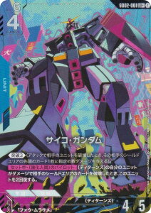 ypzK_J[hQ[ GD02-001 TCREK_ (LR{ WFhA) u[X^[pbN Dual Impact