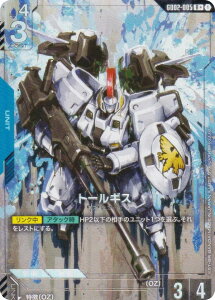 ypzK_J[hQ[ GD02-005 g[MX (R{ A) u[X^[pbN Dual Impact