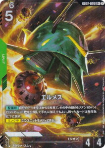 ypzK_J[hQ[ GD02-020 GX (LR{ WFhA) u[X^[pbN Dual Impact