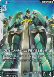 ypzK_J[hQ[ GD02-073 OCYb^[iJ^@^ndlj (R{ A) u[X^[pbN Dual Impact