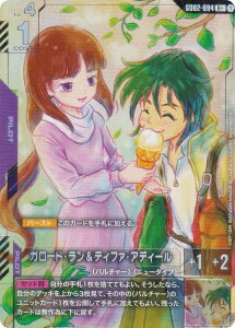 ypzK_J[hQ[ GD02-094 K[hEeBt@EAfB[ (R A) u[X^[pbN Dual Impact