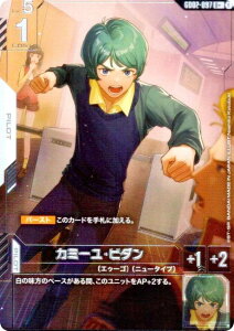 ypzK_J[hQ[ GD02-097 J~[Er_ (R{ A) u[X^[pbN Dual Impact