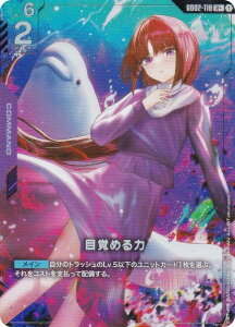 ypzK_J[hQ[ GD02-110 ڊo߂ (R{ A) u[X^[pbN Dual Impact