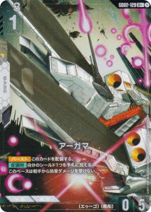 ypzK_J[hQ[ GD02-129 A[K} (R{ A) u[X^[pbN Dual Impact