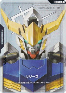 ypzK_J[hQ[ GD02/R-017 \[XiK_EoogXi1`ԁjj (C{ R) u[X^[pbN Dual Impact