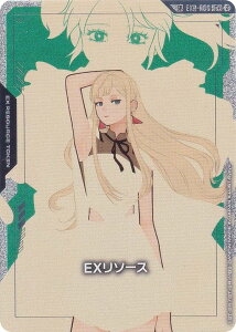 �ySP�J�[�h�z�K���_���J�[�h�Q�[�� GD05/EXR-006 EX���\�[�X�i�M�M�E�A���_���V�A�j (C�{ �R����) �u�[�X�^�[�p�b�N Freedom Ascension