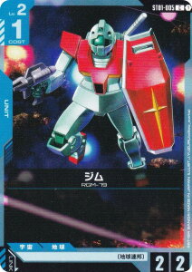 �K���_���J�[�h�Q�[�� ST01-005 �W�� (C �R����) �X�^�[�g�f�b�L Heroic Beginnings