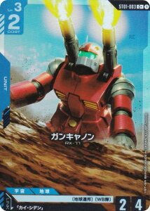 ypzK_J[hQ[ ST01-003 KLm (C{ R) X^[gfbL Heroic Beginnings