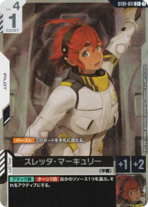 ypzK_J[hQ[ ST01-011 Xb^E}[L[ (C{ R) X^[gfbL Heroic Beginnings