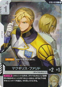 ypzK_J[hQ[ ST05-012 }NMXEt@h (C{ R) X^[gfbL Iron Bloom