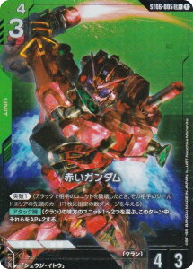 ypzK_J[hQ[ ST06-005 ԂK_ (LR{ WFhA) X^[gfbL Clan Unity