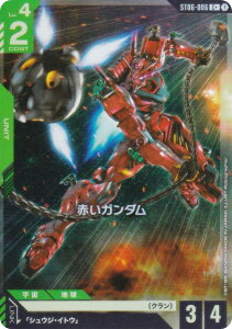 ypzK_J[hQ[ ST06-006 ԂK_ (C{ R) X^[gfbL Clan Unity