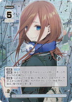 楽天市場】五等分の花嫁 sspの通販
