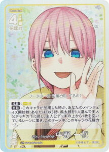 ܓ̉ԉŃJ[hQ[ GYC-BP3-001 NƂ₫   (GR ܓA) u[X^[pbN vol.3 ǂł