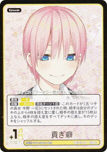 yzܓ̉ԉŃJ[hQ[ GYC-S&C1-002 v (S&CR) X[uJ[hZbg  