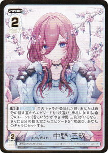 yzܓ̉ԉŃJ[hQ[ GYC-S&C3-001 DɈ͂܂  O (S&CR) X[uJ[hZbg  O