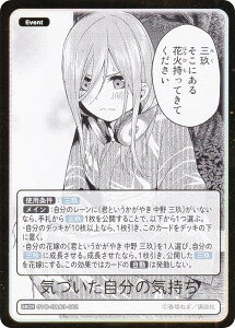 yzܓ̉ԉŃJ[hQ[ GYC-S&C3-003 CÂ̋C (S&CR) X[uJ[hZbg  O