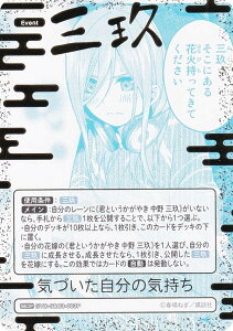 yp/TCzܓ̉ԉŃJ[hQ[ GYC-S&C3-003P CÂ̋C (S&CSP) X[uJ[hZbg  O