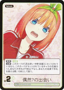 yzܓ̉ԉŃJ[hQ[ GYC-S&C4-002 RH̏o (S&CR) X[uJ[hZbg  lt