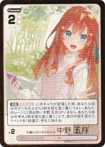 yzܓ̉ԉŃJ[hQ[ GYC-S&C5-001 ؘȒ҂킹 ܌ (S&CR) X[uJ[hZbg  ܌