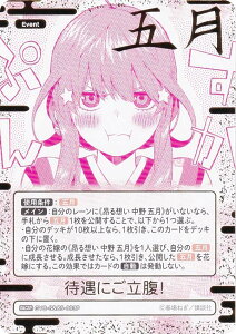 yp/TCzܓ̉ԉŃJ[hQ[ GYC-S&C5-003P ҋɂI (S&CSP) X[uJ[hZbg  ܌